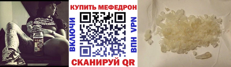 Где можно купить наркотики Данилов ГАШИШ blacksprut ТОР МЕФ A-PVP Галлюциногенные грибы