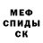 МДМА кристаллы BULLET stav
