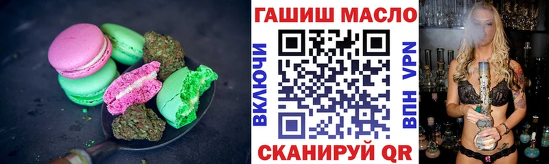 Еда ТГК марихуана  Данилов 