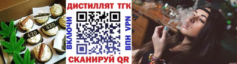 Canna-Cookies марихуана Данилов