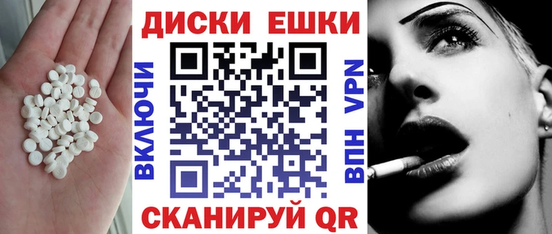 купить закладку Данилов ЭКСТАЗИ диски
