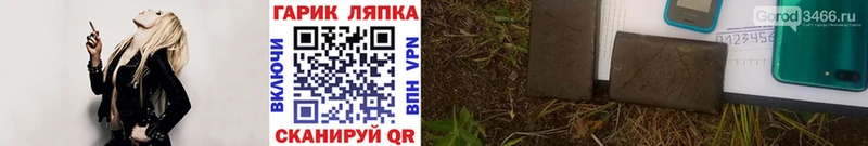 ГАШ Cannabis  цены   Данилов 