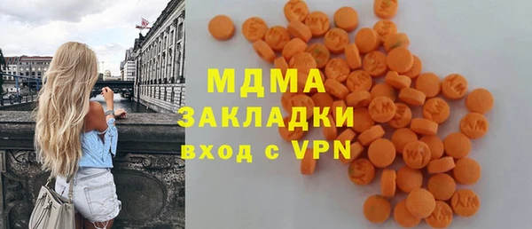 амфетамин Алексеевка