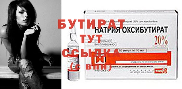 бошки Алексин