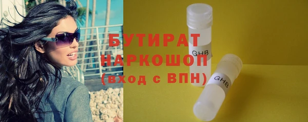 бошки Алексин