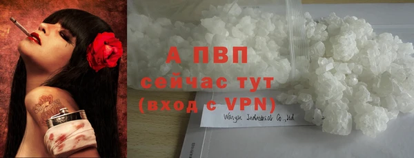 героин Абаза