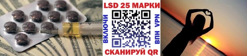 Лсд 25 экстази кислота  Данилов 