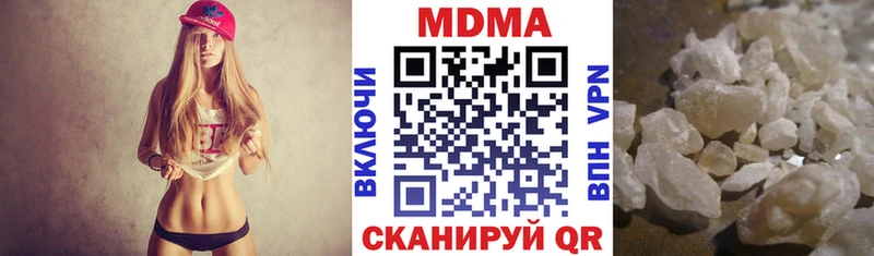 MDMA молли Данилов