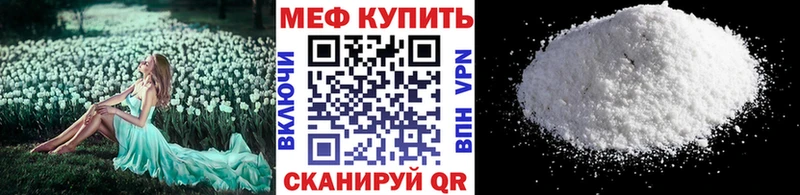 купить   mega как зайти  Мефедрон мука  Данилов 