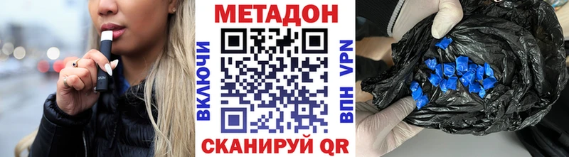 мега как зайти  Данилов  Метадон мёд  где продают наркотики 