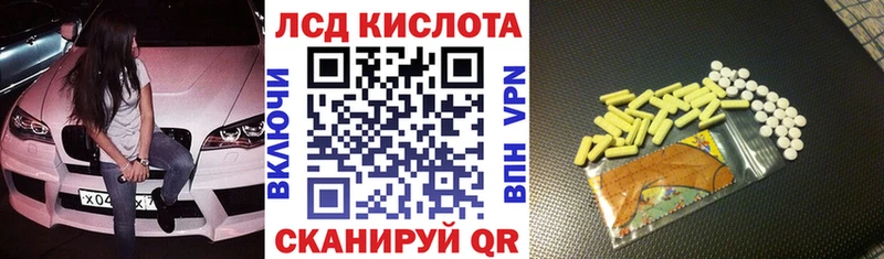 darknet Telegram  Данилов  Наркотические марки 1,5мг 